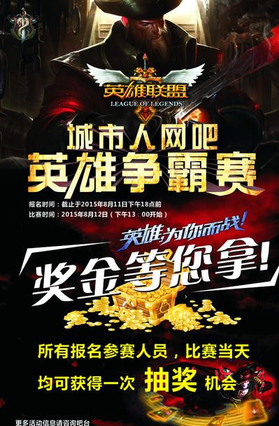 古老的博彩
