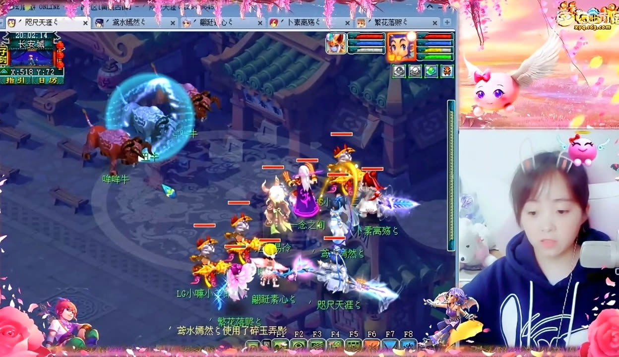 队伍的 队伍的