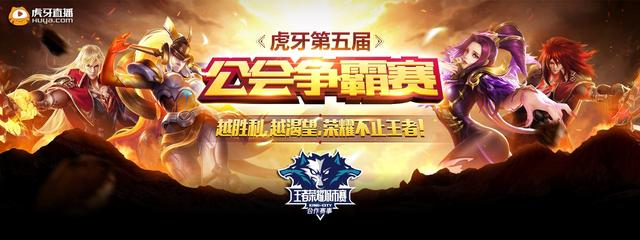 上扬